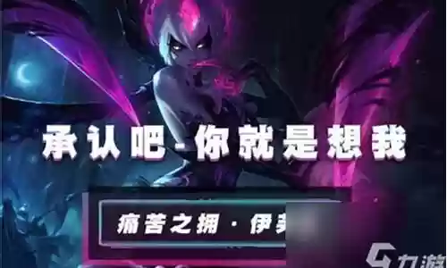 痛苦之拥阵容搭配插图