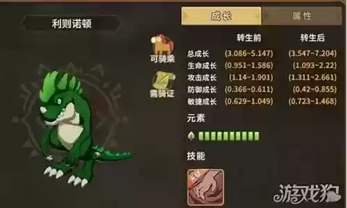 石器时代2阵容搭配插图