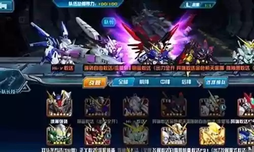 决战敢达阵容搭配插图