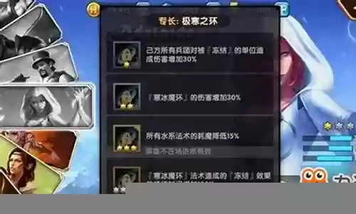 艾德雷德搭配阵容插图