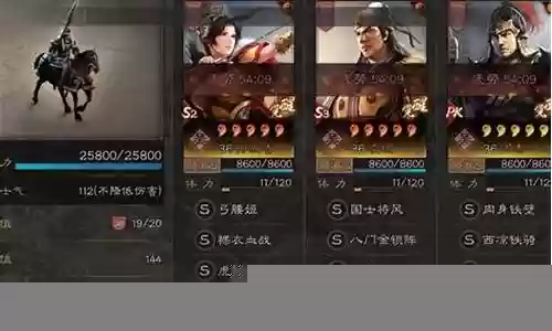 司马懿闯关阵容搭配插图