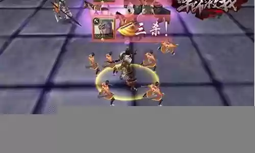 军师救我阵容搭配插图
