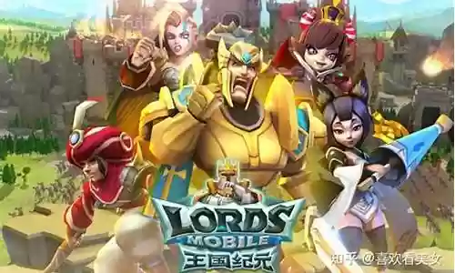 王国纪元攻略法师阵容搭配插图