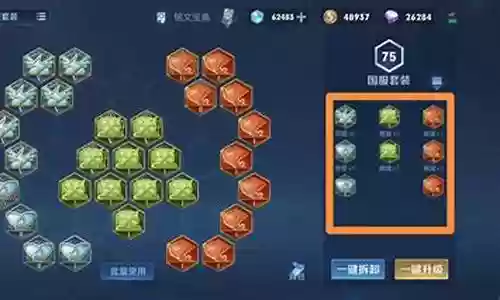 铭文设置最强阵容怎么搭配插图
