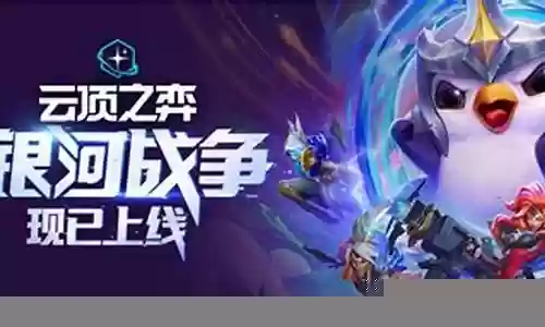 头盔乌鸦阵容怎么搭配插图