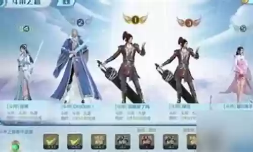 斗破苍穹阵容搭配图插图
