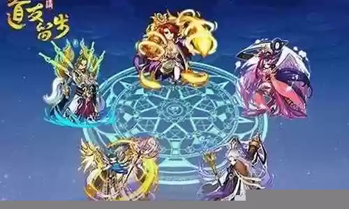 神龙烈焰阵容技能搭配推荐插图