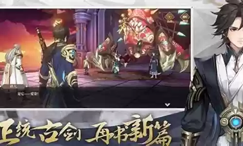 水天子怎么搭配阵容插图