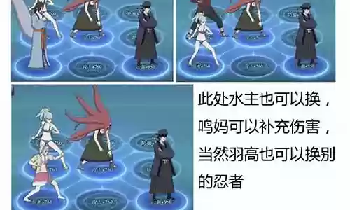 止水和服阵容搭配简单插图
