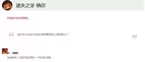 妖姬劫阵容(妖姬ol2平民最强阵容)插图2