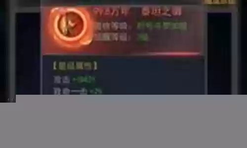 双生之魂阵容搭配插图