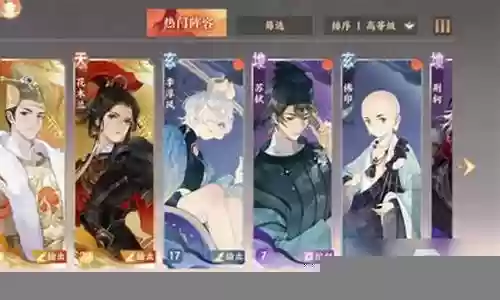 花木兰替身阵容搭配插图
