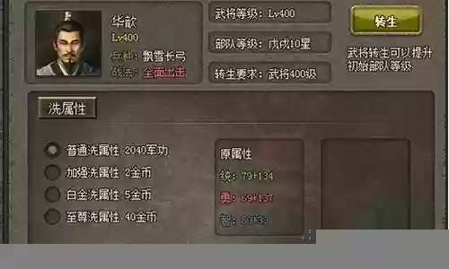 傲视天地貂蝉阵容搭配最新插图