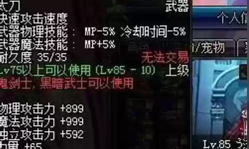 鬼泣新异界搭配阵容插图