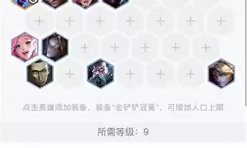 螳螂拼多多阵容技能搭配插图
