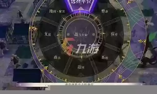 风花雪月 阵容搭配攻略插图