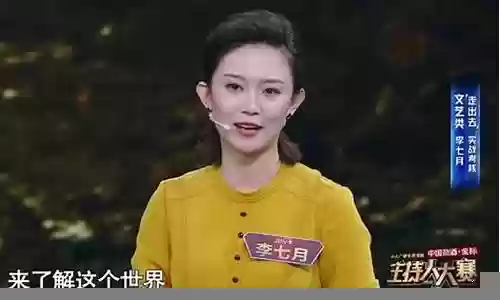 春晚有哪些阵容搭配过插图