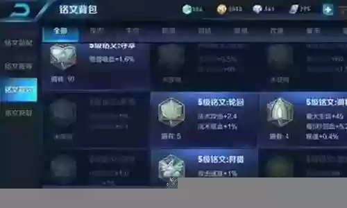 妖尾王者阵容搭配插图