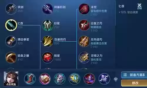貂蝉阵容搭配新赛季皮肤插图