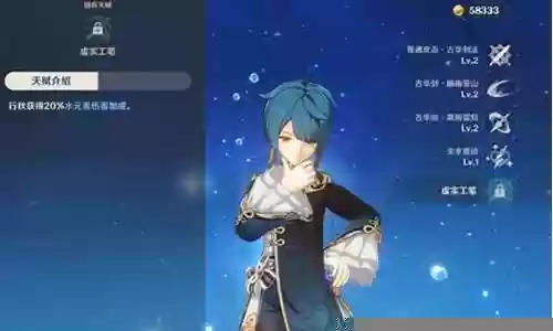 行秋搭配最强阵容插图