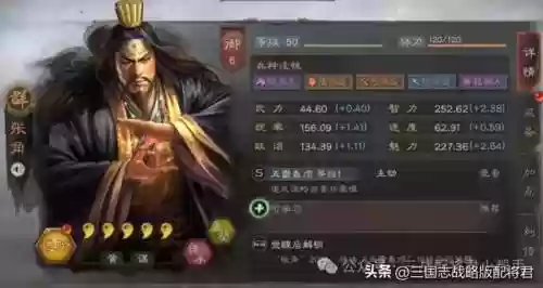 开荒最优阵容(pk赛季平民开荒阵容)插图1