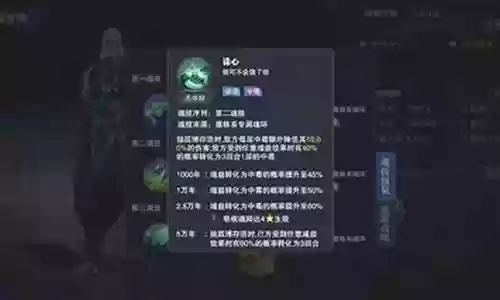 古榕搭配什么阵容插图