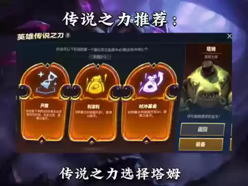 4司令阵容(云顶之弈s9四司令沙皇阵容搭配推荐)插图1