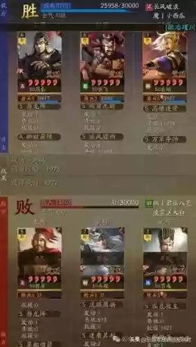 开荒最优阵容(pk赛季平民开荒阵容)插图21