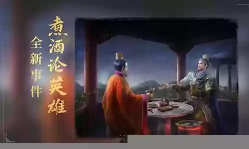 曹操刘备袁绍阵容搭配最新插图