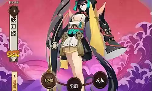 妖刀姬阵容搭配新手插图