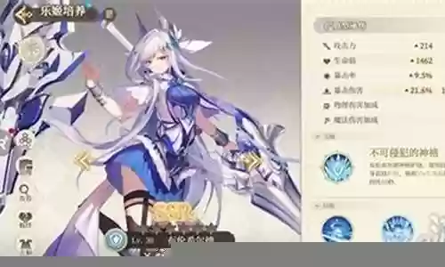 纯白和弦瑛日阵容搭配插图