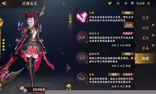 乱世逐鹿多阵容搭配关羽插图