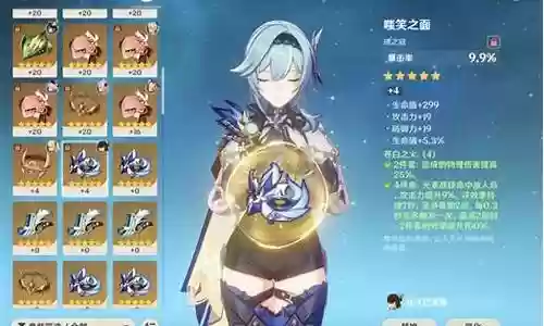尤拉阵容搭配甘雨插图