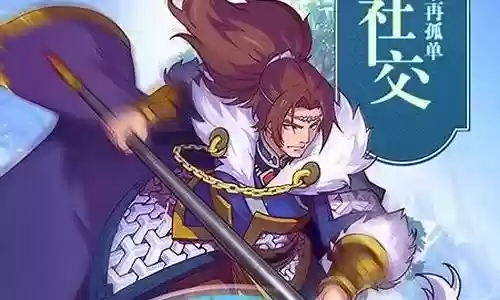 封剑神录阵容搭配插图