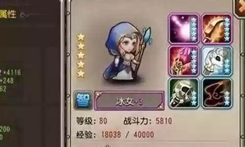 冰女搭配阵容插图