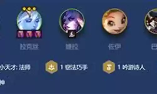 七法师阵容搭配攻略插图