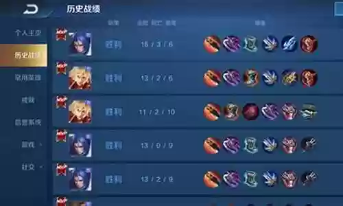 王者战队连胜阵容搭配插图