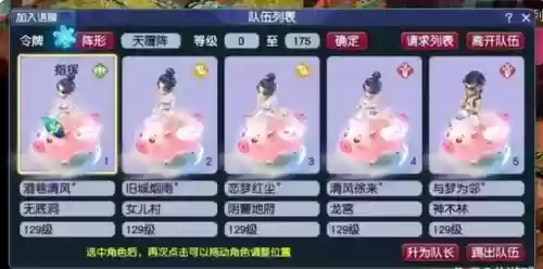 刷神器阵容(五皇崛起阵容搭配)插图1