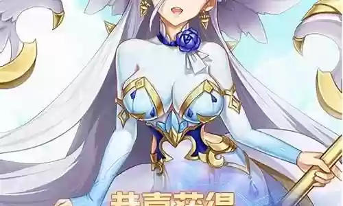 闪烁之光最新强力阵容搭配插图