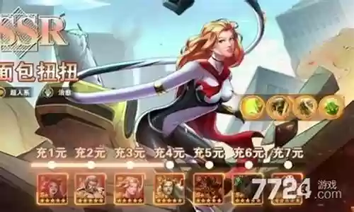 快跑英雄推荐阵容搭配插图