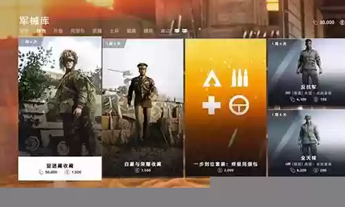 战地五美军阵容搭配图片插图