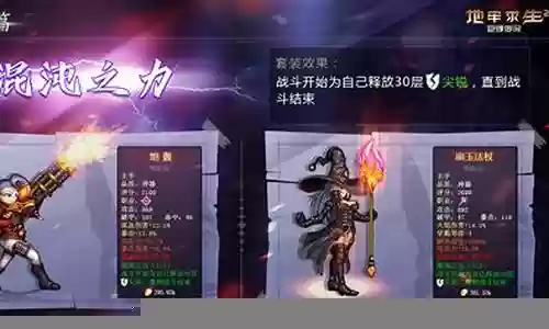 地牢求生后期阵容搭配插图