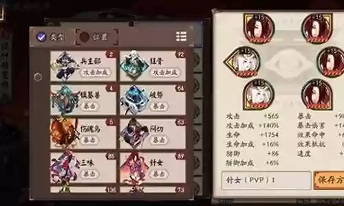 童熏最强阵容搭配插图