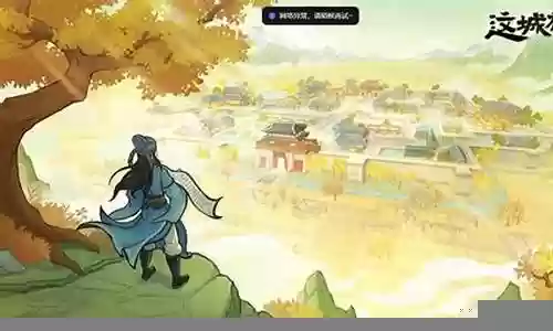良田阵容搭配开局选择插图
