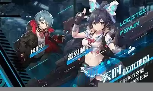 终末阵线最强阵容搭配推荐插图