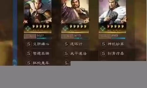 麒麟弓白板最强搭配阵容插图