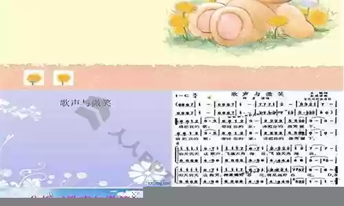 歌声与微笑阵容搭配插图