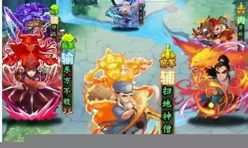 寻侠客阵容搭配推荐插图