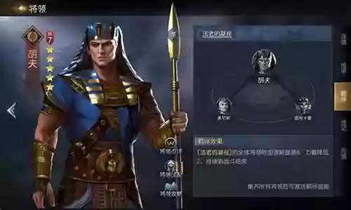 霸业阵容搭配技巧攻略视频插图