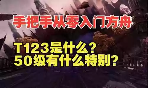 启源女神阵容搭配pve插图
